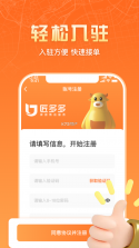 方小匠 v1.2.0 官方app下载安装 截图