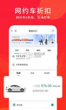 快省优惠多多 v1.0.0 app下载免费 截图