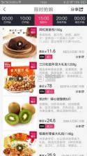 快省优惠多多 v1.0.0 app下载免费 截图