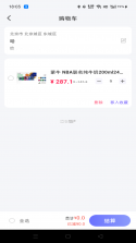 快省优惠多多 v1.0.0 app下载免费 截图