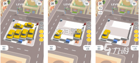 提克停车 v1.0 安卓app安装下载 截图