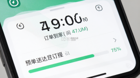 快递到家骑手版 v1.5.6 下载官方版 截图