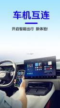 车办办 v1.1.4 下载安卓app安装下载 截图