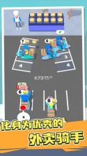 快递到家骑手版 v1.5.6 下载官方版 截图