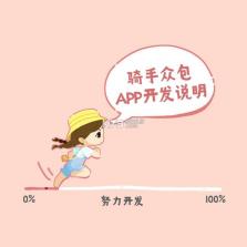 快递到家骑手版 v1.5.6 下载官方版 截图