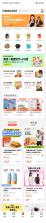 HEALTHY AMS(健康AMS) v1.0.9 安卓app安装下载 截图