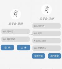简聊宝 v1.3.16 官方app下载安装 截图