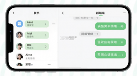 简聊宝 v1.3.16 官方app下载安装 截图