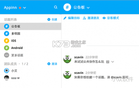 简聊宝 v1.3.16 官方app下载安装 截图