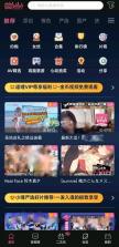 粉色两性情趣 v8.8.2 app下载免费 截图