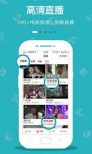 手机电视直播 v1.0.1 app下载免费 截图