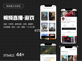 手机电视直播 v1.0.1 app下载免费 截图