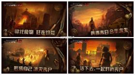 死亡里程僵尸塔防 v1.2.4 游戏下载 截图