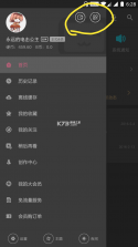 bilibili UP box 换皮 v0.5.7 下载手机版 截图