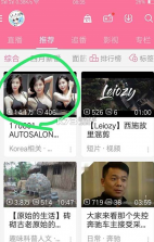 bilibili UP box 换皮 v0.5.7 下载手机版 截图
