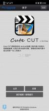 CutCutAI智剪 v1.7 app下载免费 截图