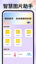 CutCutAI智剪 v1.7 app下载免费 截图