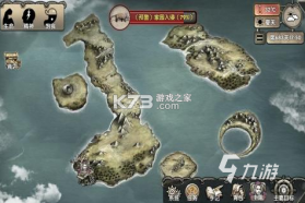 荒岛求生历险记 v0.0.2609151125 安卓下载 截图