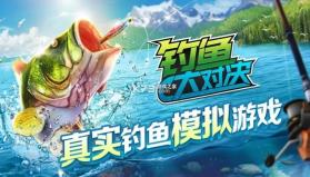 渔力全开炸鱼 v1.0 下载安装 截图