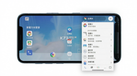 屏幕方向管家 v1.0.1 app下载免费 截图