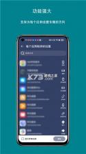 屏幕方向管家 v1.0.1 app下载免费 截图