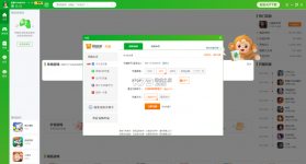 同城装卸工人版 vv1.1.9 下载手机版 截图