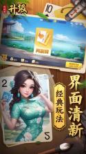 同城装卸工人版 vv1.1.9 下载手机版 截图