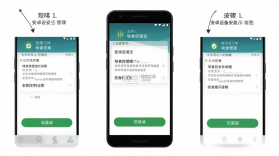 味食控管家 v1.0 安卓app安装下载 截图