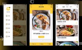 味食控管家 v1.0 安卓app安装下载 截图