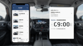 汽车拍卖大亨 v1.0.1 安卓app安装下载 截图