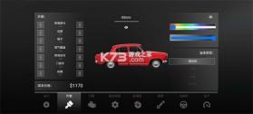 汽车拍卖大亨 v1.0.1 安卓app安装下载 截图