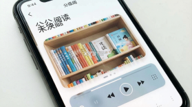 未泱阅读 v5.6.3 安卓app安装下载 截图