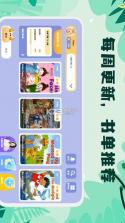 未泱阅读 v5.6.3 安卓app安装下载 截图