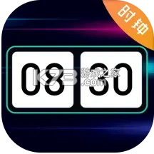 悬浮闹钟Clock v1.2 下载免费 截图