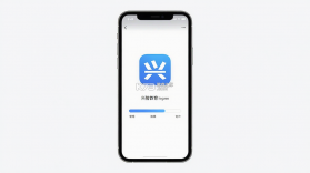 兴智教育 v2.3.30 app下载免费 截图