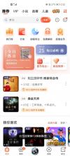 兴智教育 v2.3.30 app下载免费 截图