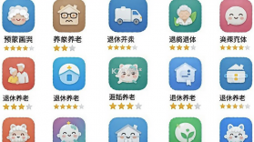 退休养老助手 v1.3.8 官方app下载入口 截图