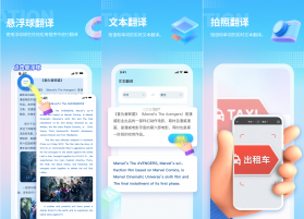 波兰语翻译 v1.1.1 app下载免费 截图