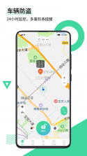 鹿卫士 v2.5.4 安卓app安装下载 截图
