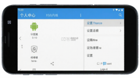 对缘同城 v2.11.80 下载手机版 截图