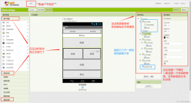 BLE蓝牙助手 v1.3.93.081712 安卓app安装下载 截图