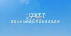 二维码与条形码 v4.50 app下载免费 截图