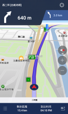 高速手机导航 v3.1.8 下载免费 截图