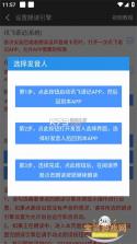 朗读 v26.09.15 app下载免费 截图