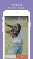 朗读 v26.09.15 app下载免费 截图