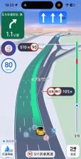 高速手机导航 v3.1.8 下载免费 截图