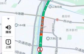 高速手机导航 v3.1.8 下载免费 截图