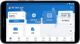 厦门航空 v7.3.5 app下载免费 截图