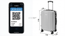 厦门航空 v7.3.5 app下载免费 截图