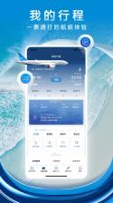 厦门航空 v7.3.5 app下载免费 截图